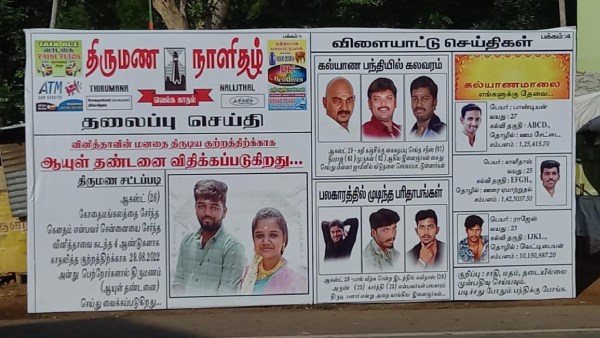 பேனர் கலாச்சாரம் 