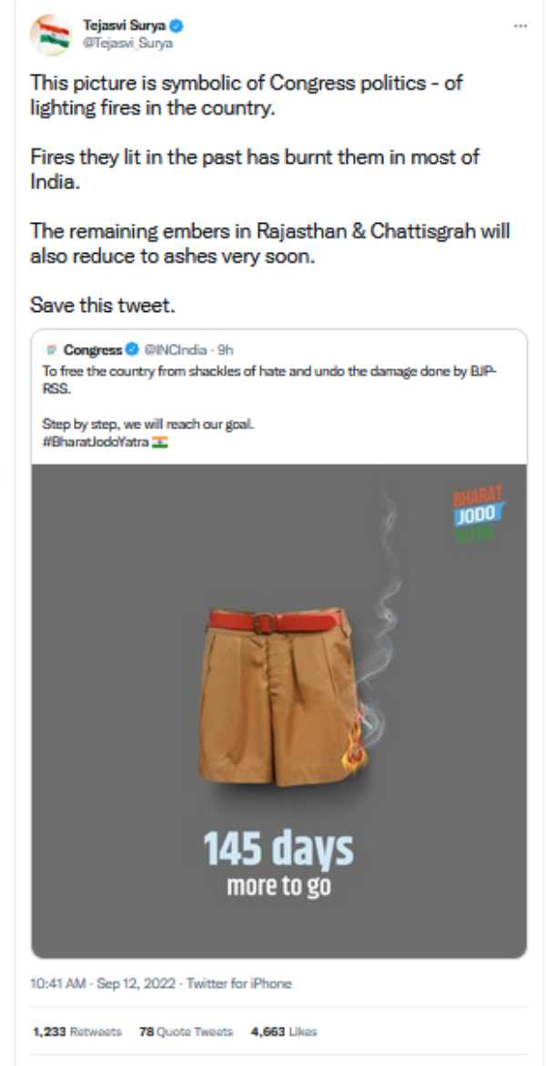  தேஜஸ்வி சூர்யா 