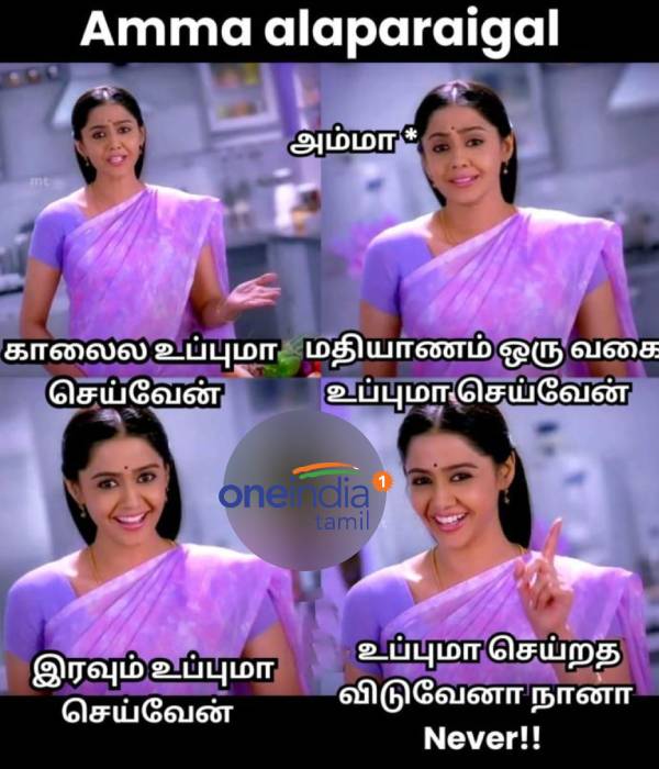 Funny memes collection on purattasi month sunday
