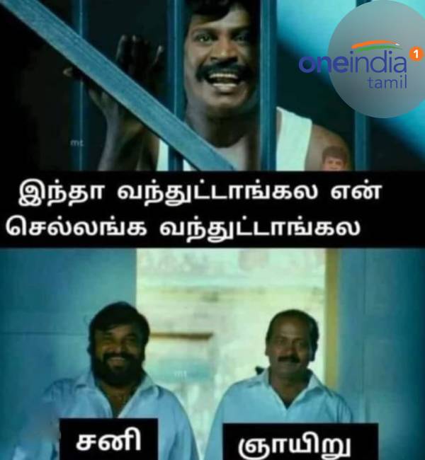 Funny memes collection on purattasi month sunday