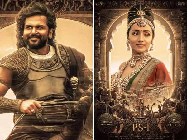  பலத்த எதிர்பார்ப்பு 