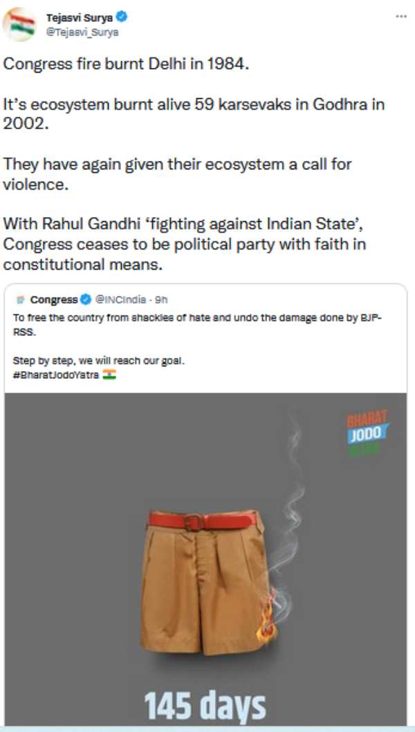  காக்கி டிரவுசர்