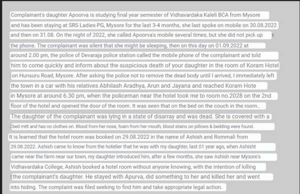 லவ் ஜிஹாத் சந்தேகம் 