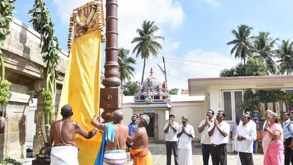 பிரம்மோற்சவ கொடியேற்றம்