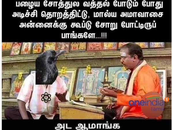Funny memes collection on purattasi month sunday
