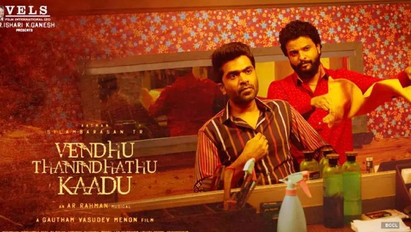 தமிழக அரசு தமிழக அரசு