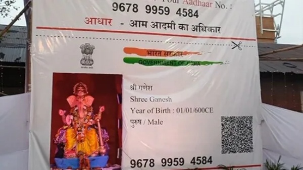 ஜாம்ஷெட்பூர் மாவட்டம்