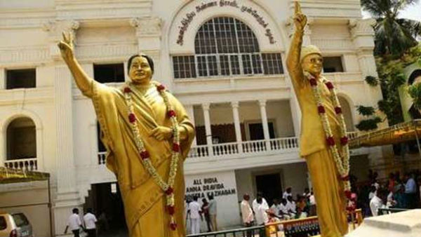 நடவடிக்கை