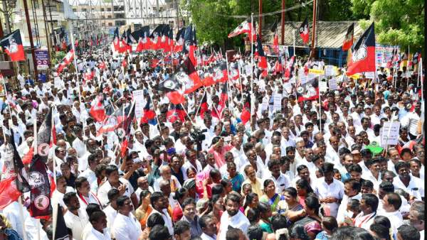 கண்டன ஆர்ப்பாட்டம் 