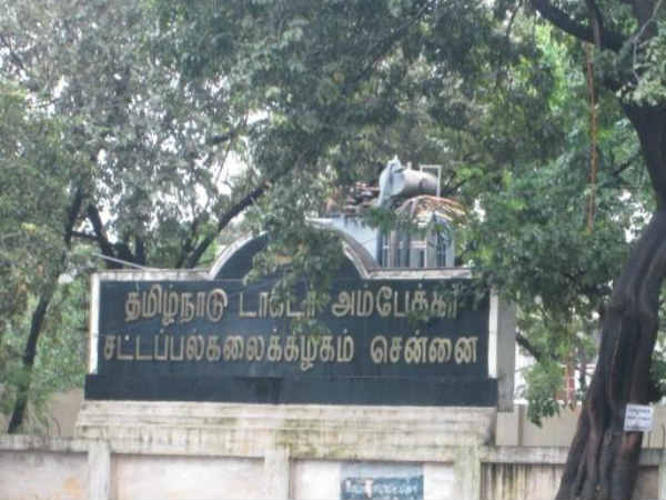 சமூக நீதி கொள்கை 