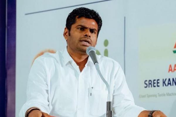 பாஜக அண்ணாமலை 