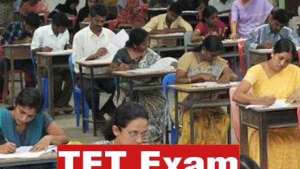 ஆசிரியர் தகுதித்தேர்வு 2022 