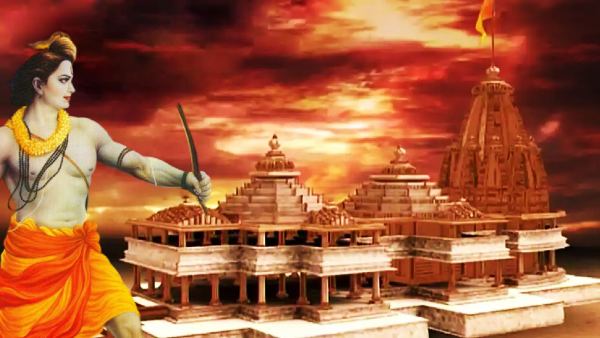 ராமர் கோயில்