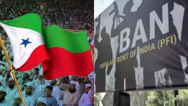 ஜனநாயக சக்திகள் 