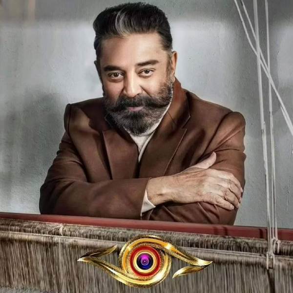 பிக் பாஸ் கமல் 