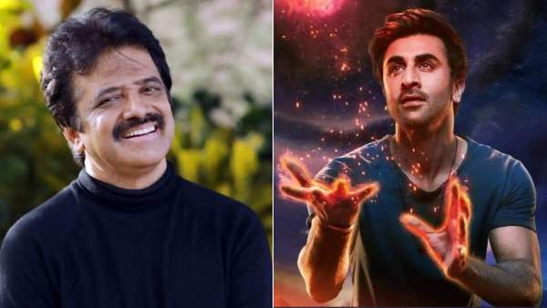 பிரம்மாஸ்திர திரைப்படம் பிரம்மாஸ்திர திரைப்படம்