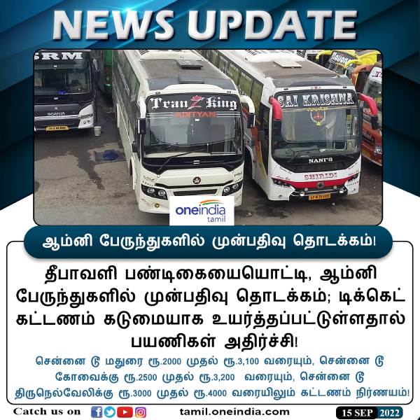 தமிழக அரசு நடவடிக்கை எடுக்குமா? தமிழக அரசு நடவடிக்கை எடுக்குமா?