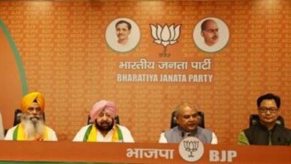 பாஜகவில் இணைவு