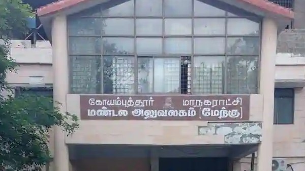  மாநகராட்சி தரப்பு 