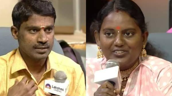 வைரல் தம்பதி