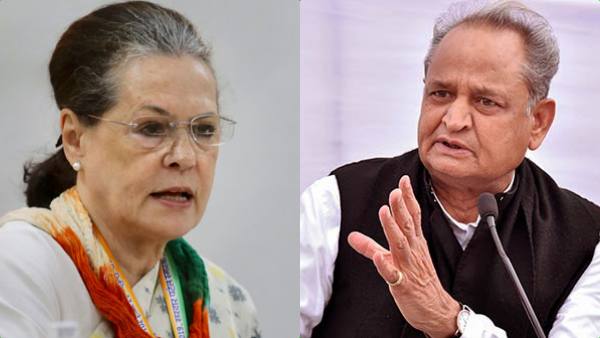  கெலாட் விவகாரம் 