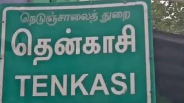 ஊர் கட்டுப்பாடு ஊர் கட்டுப்பாடு