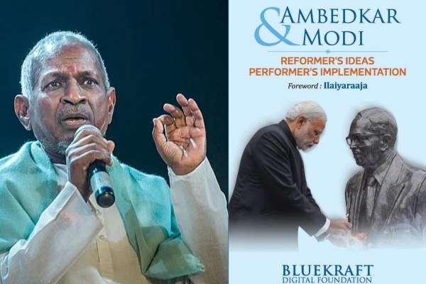 புகைச்சல்