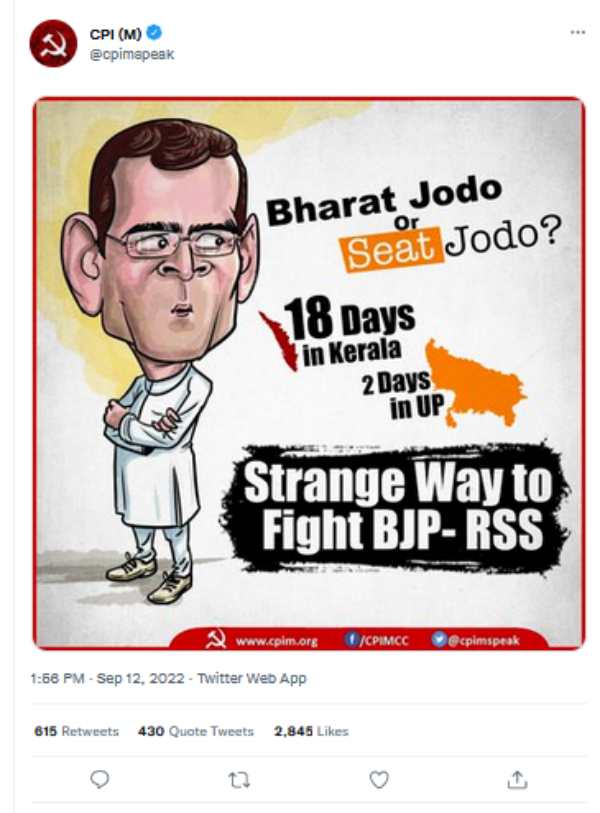 விமர்சனம் 