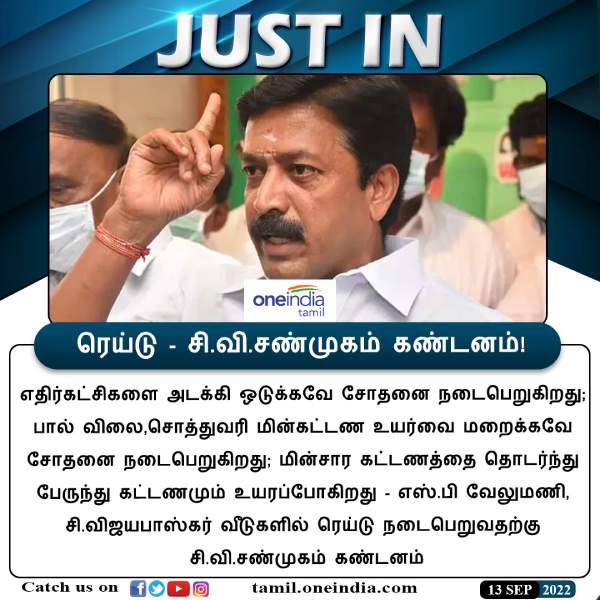 விஞ்ஞான ரீதியான ஊழல் 