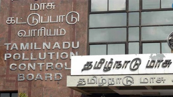 அனுமதி அவசியம் அனுமதி அவசியம்