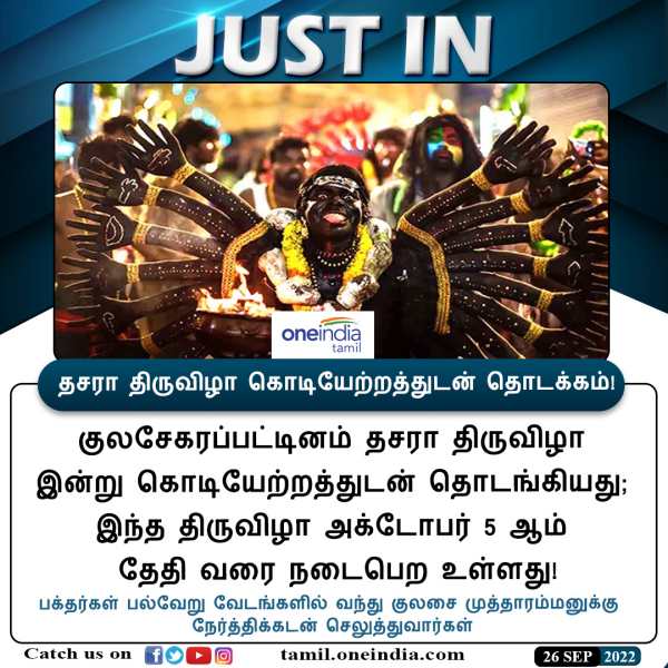 சூரசம்ஹாரம் சூரசம்ஹாரம்