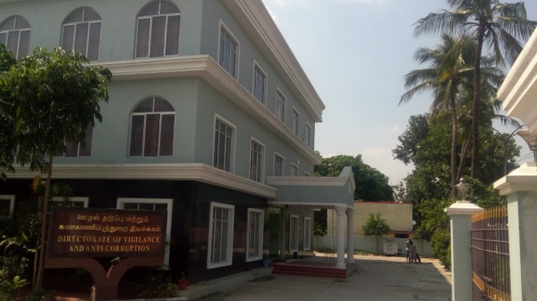 லஞ்ச ஒழிப்பு சோதனை