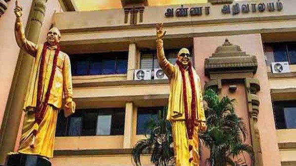 திமுக பொதுக்குழு திமுக பொதுக்குழு