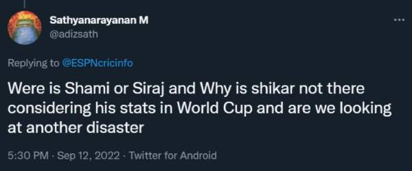 சிராஜ் எங்கே? சிராஜ் எங்கே?