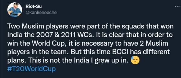 இந்திய அணி இந்திய அணி