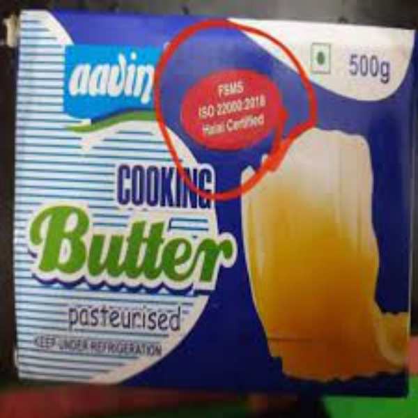 ஹலால் சான்றிதழ் 