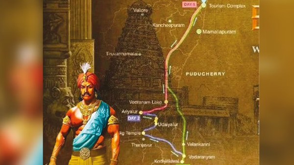 பொன்னியின் செல்வன் 