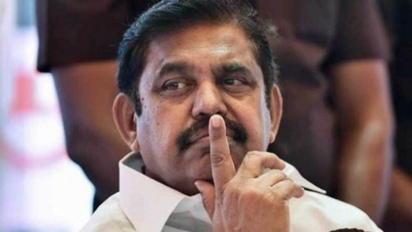  சார்ஜ் ஷீட்