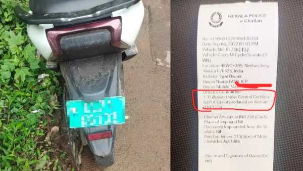  டூ விலர்
