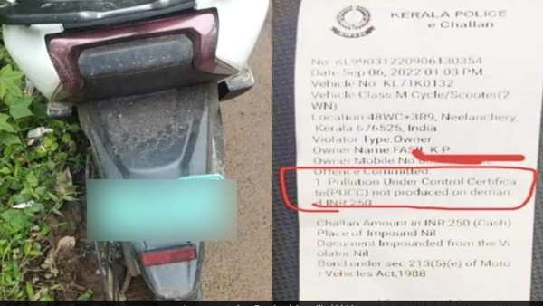  கேரளா