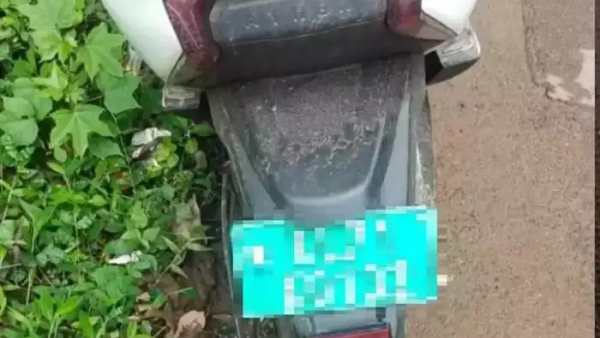  பொல்யூஷன் சர்டிபிகேட் 
