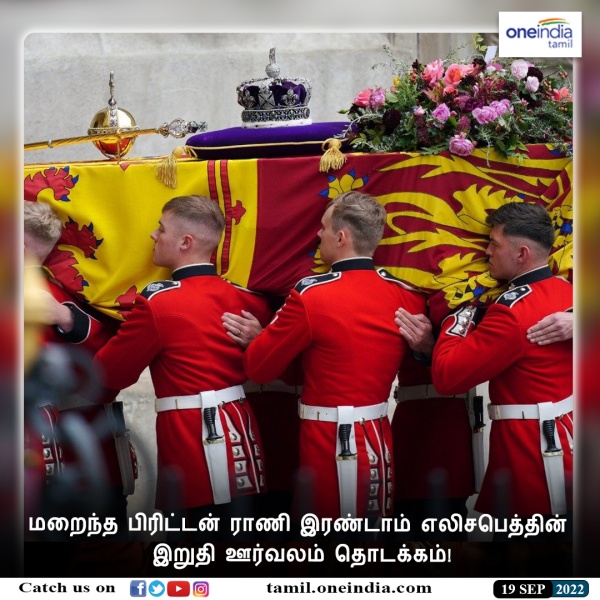 தலைவர்கள்