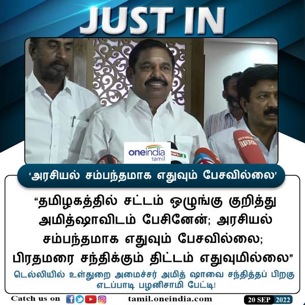 நியாயம் இல்லை 