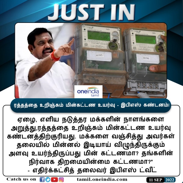 திரும்ப பெற வேண்டும்