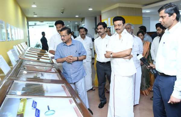 கலைஞர் நினைவு நூலகம் 