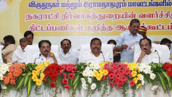 கவுன்சிலர்கள் கவுன்சிலர்கள்