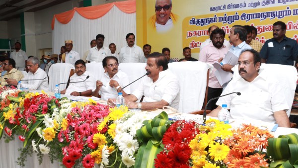 அமைச்சர் நம்பிக்கை அமைச்சர் நம்பிக்கை