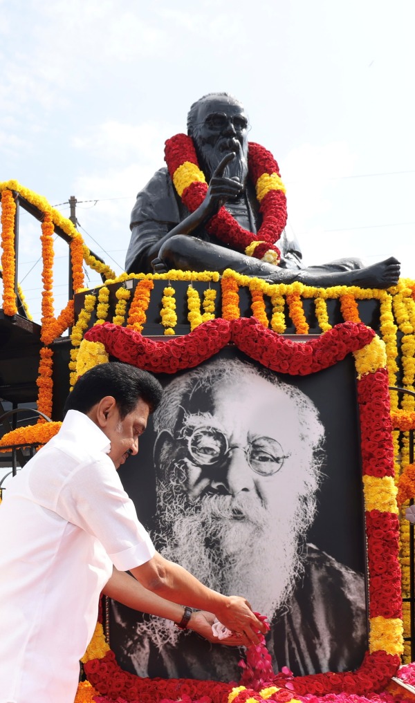 பெரியார் உலகம் 