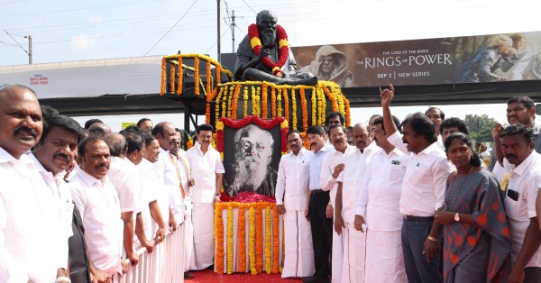 உலகத்தலைவர் பெரியார் 