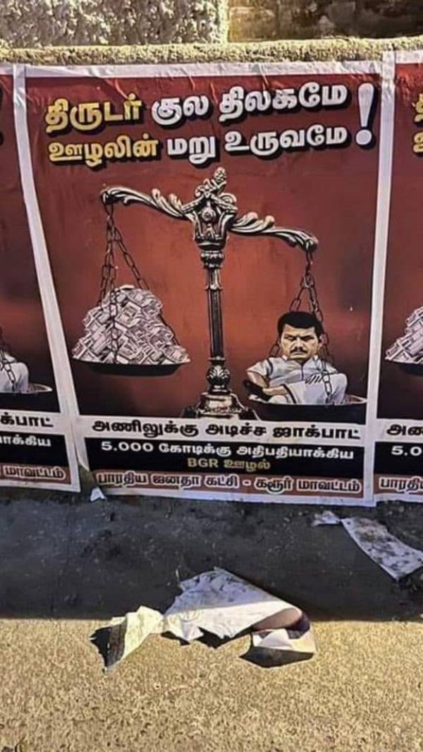  அதிகாலை 